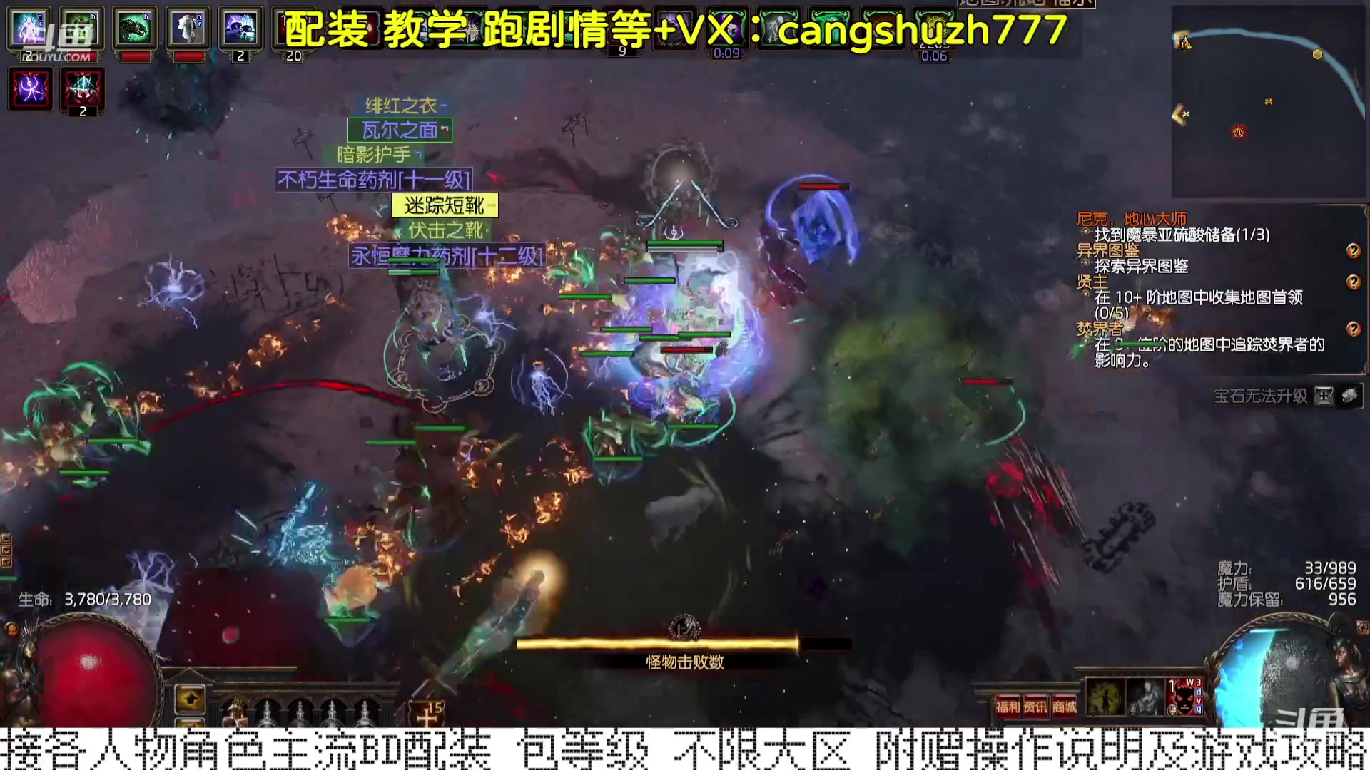 【2023-12-18 17点场】仓鼠召唤：当季最强BD专业配装