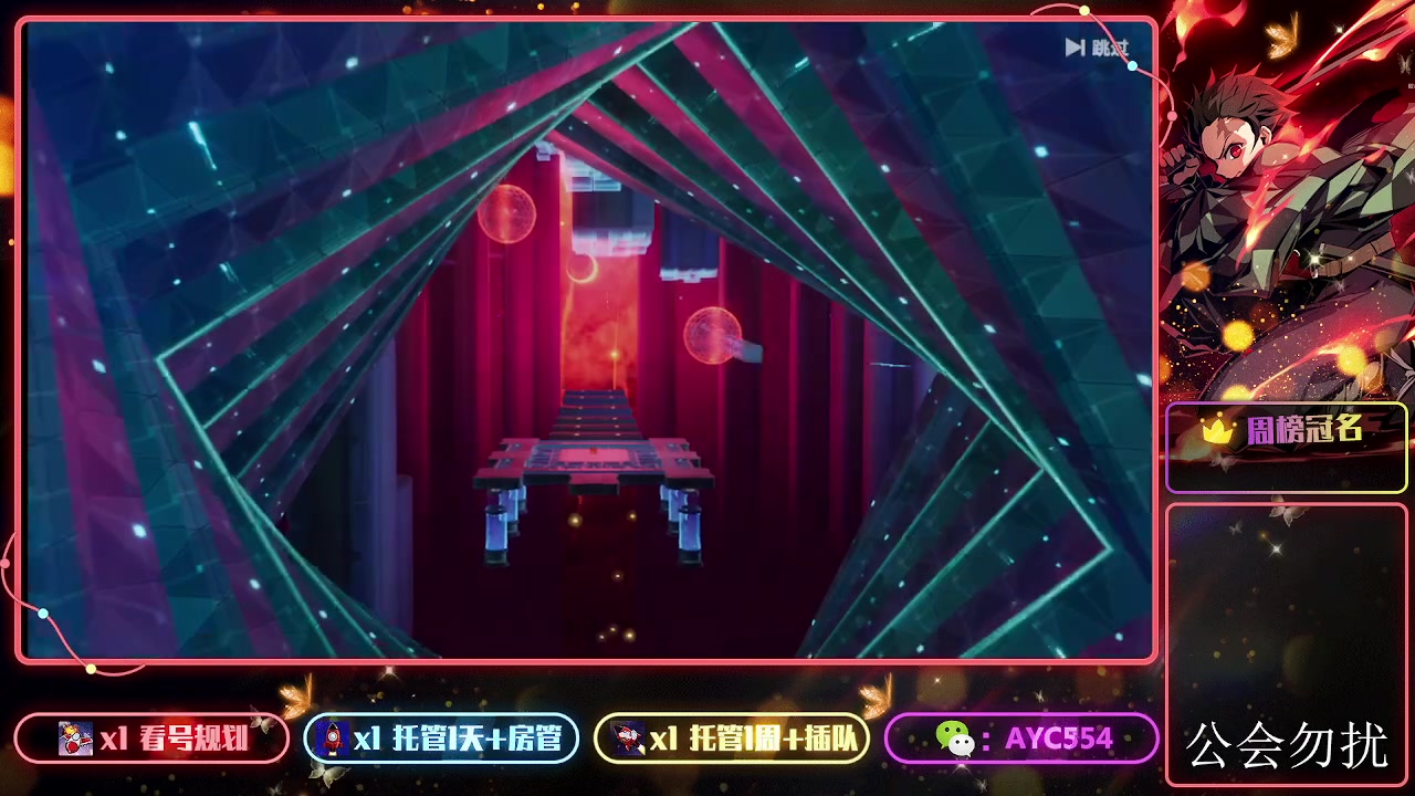 【2023-12-19 14点场】安逸城GG：【幻塔】轻科幻开放世界手游