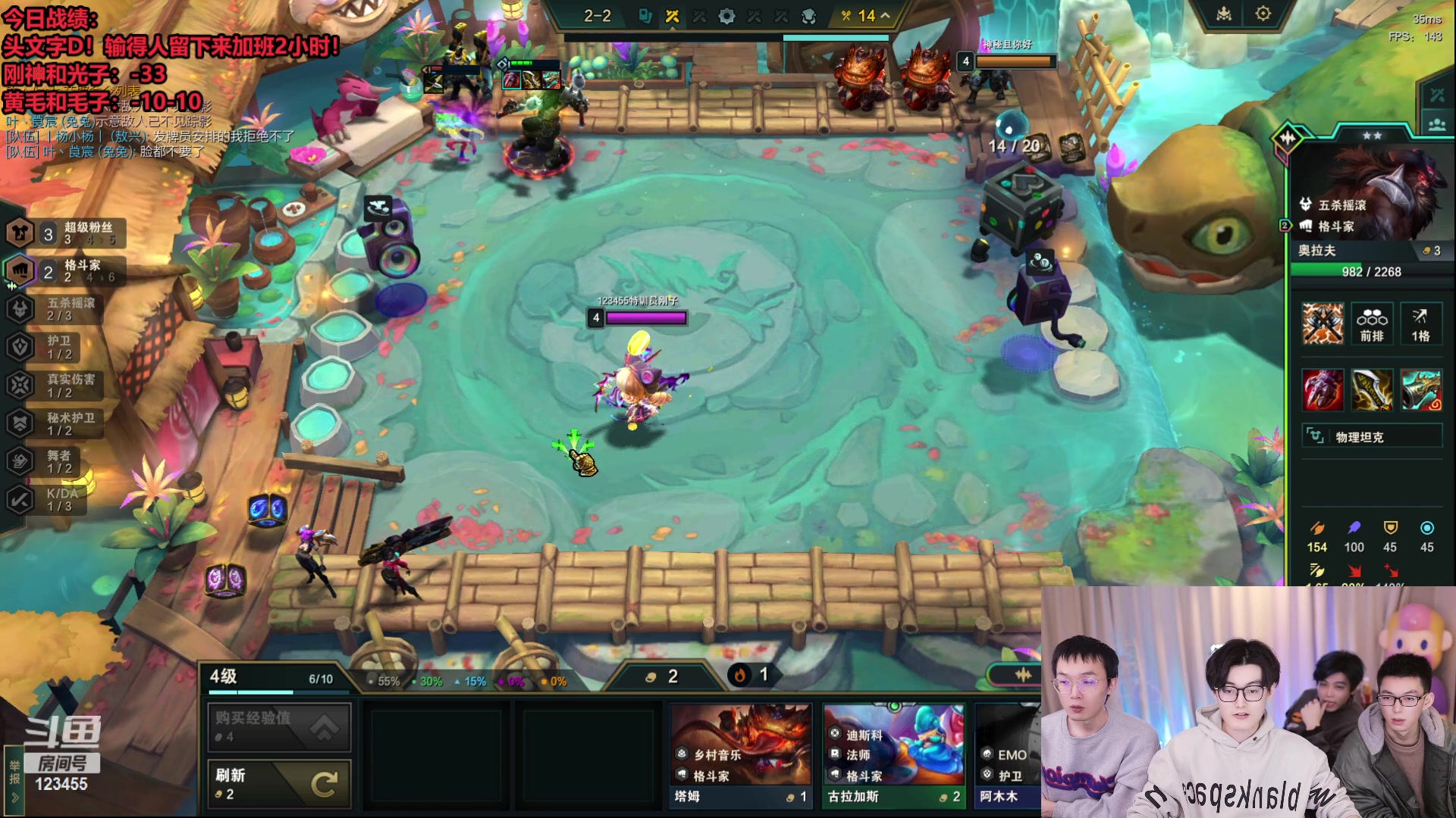 【2023-12-18 21点场】南波儿大魔王丶：云顶王者局竞速PK！！！