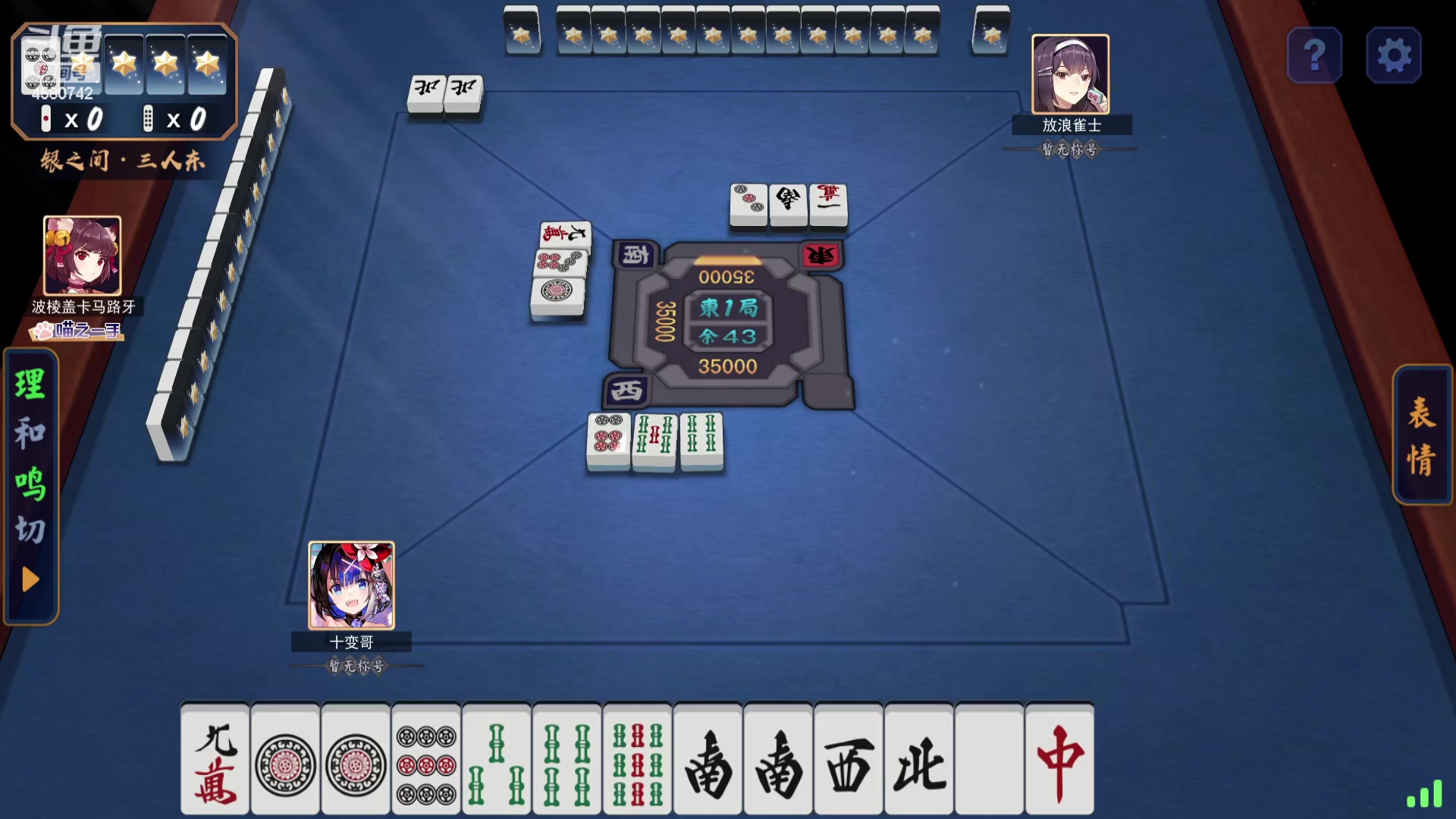 【2023-12-16 22点场】十变哥X：冒头，一会看球