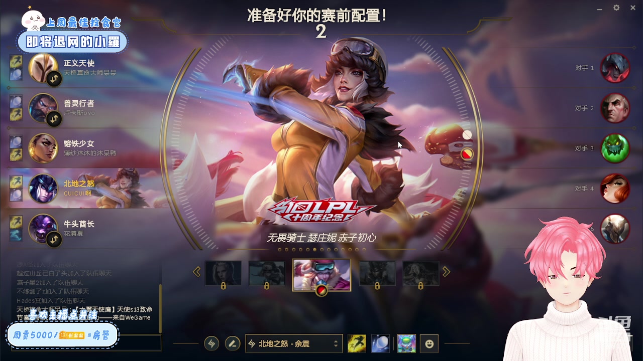 【2023-12-18 22点场】就是崔崔阿：【小奶团】进来看看崔宝呢~