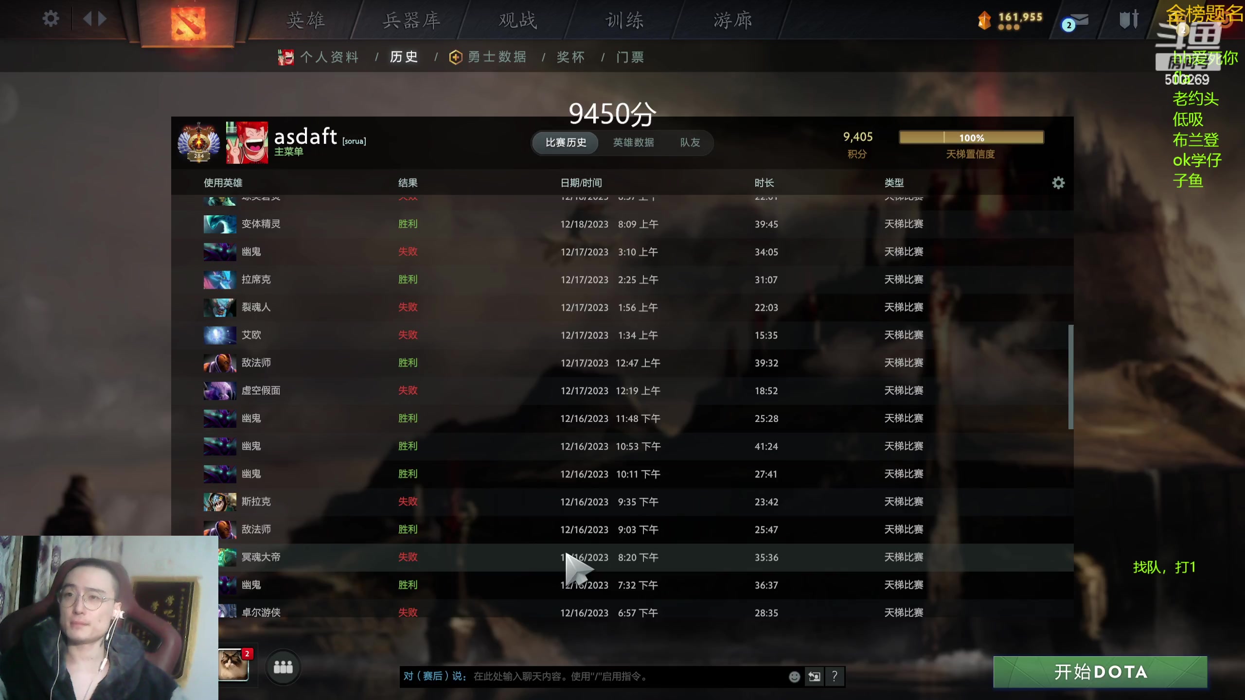 【2023-12-18 23点场】ok林仔：你懂1号位吗？