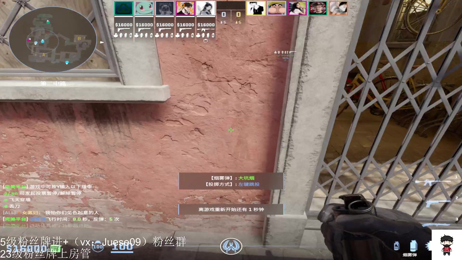 【2023-12-19 01点场】小角色ovo：顶尖五排上分车！