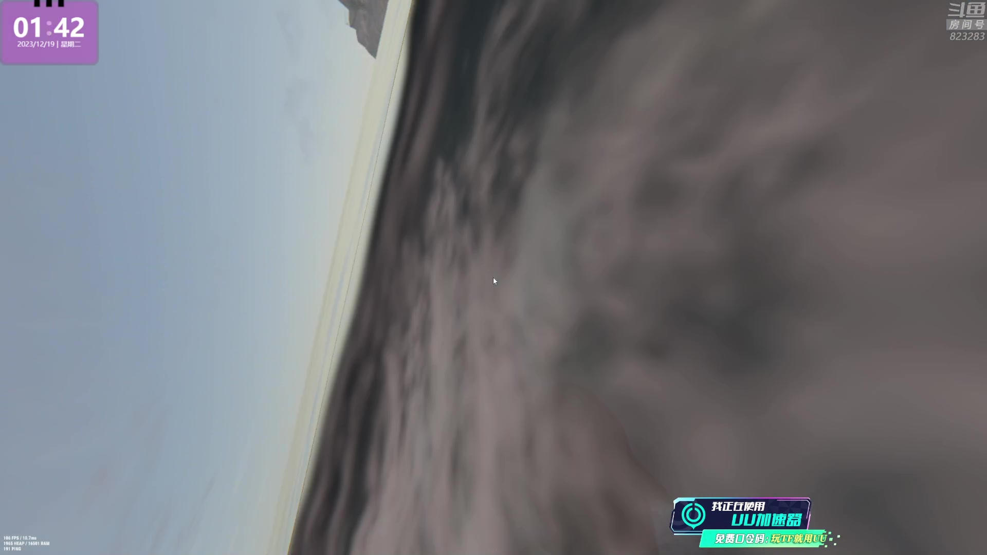 【2023-12-19 01点场】1K黄辉冯：黄辉冯：最好玩的生存游戏~