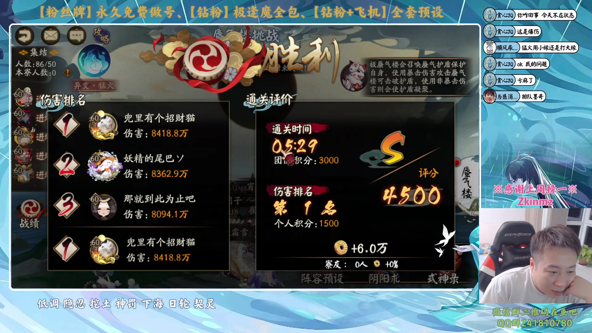 【2023-12-19 17点场】血墨丶：【墨哥】做号king！