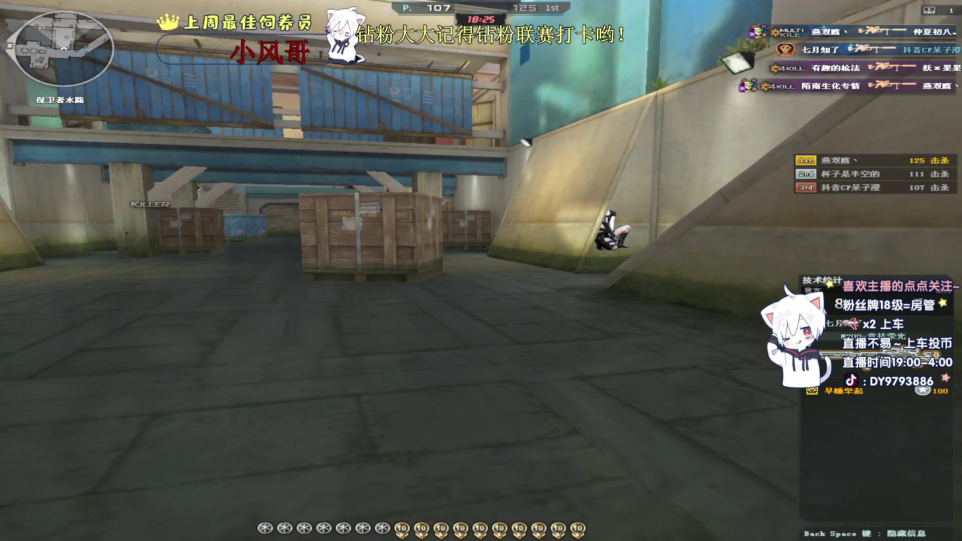 【2023-12-17 02点场】小徐813：不知名千场6.0kda主播