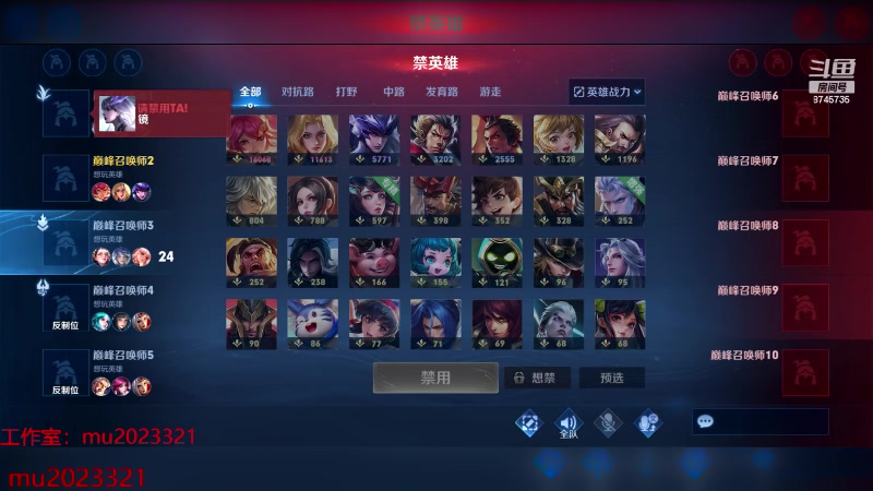 【2023-12-18 22点场】沐沐Ccccc：巅峰赛小号2400冲2500！！