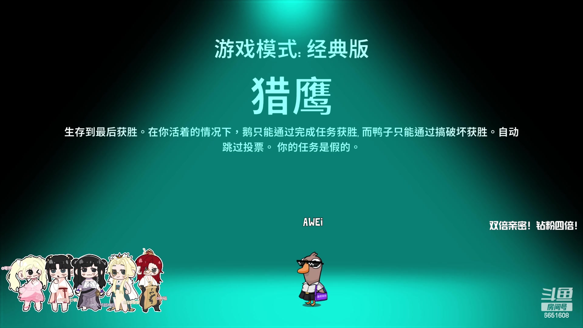 【2023-12-18 01点场】俞白维：鸭鸭时间到！