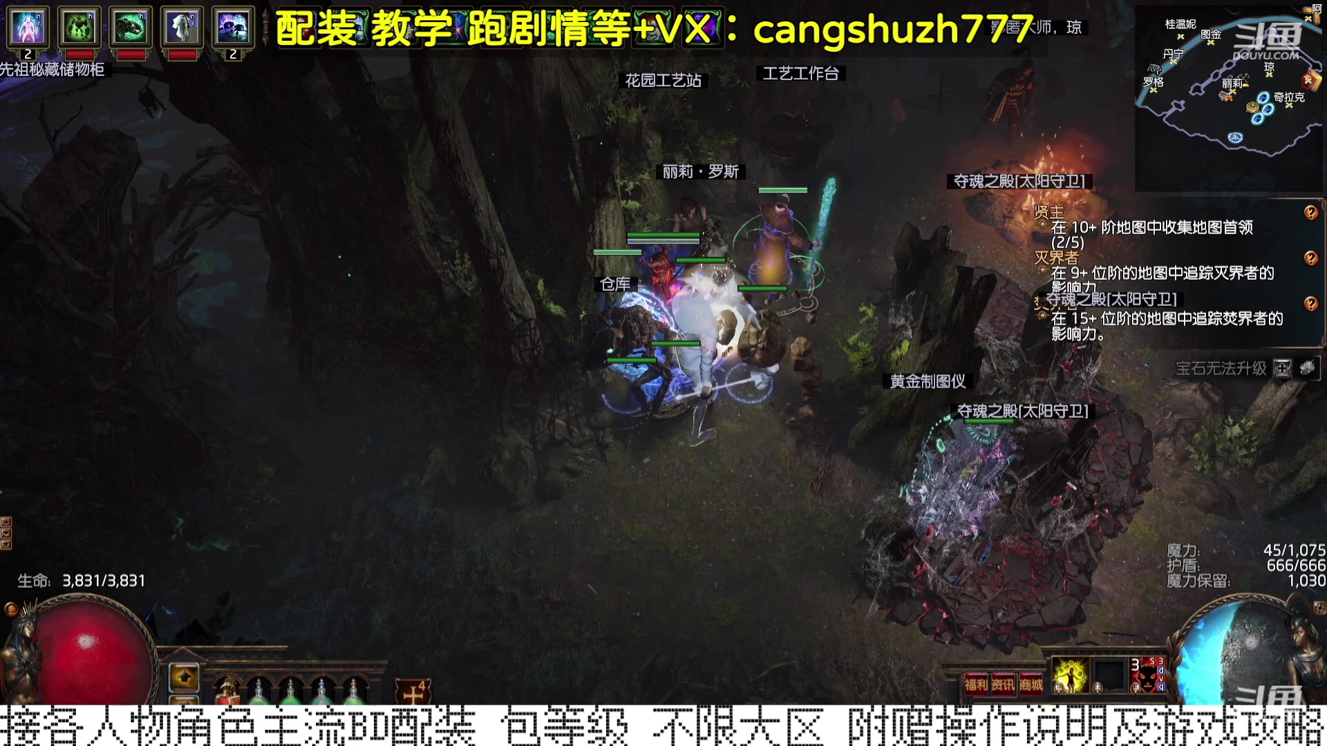 【2023-12-18 21点场】仓鼠召唤：当季最强BD专业配装