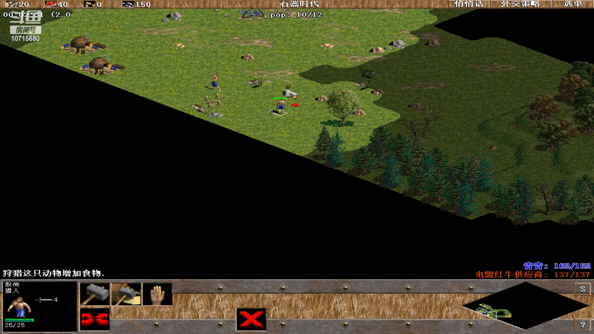 【2023-12-19 08点场】紫云同学706：青青罗马直播间