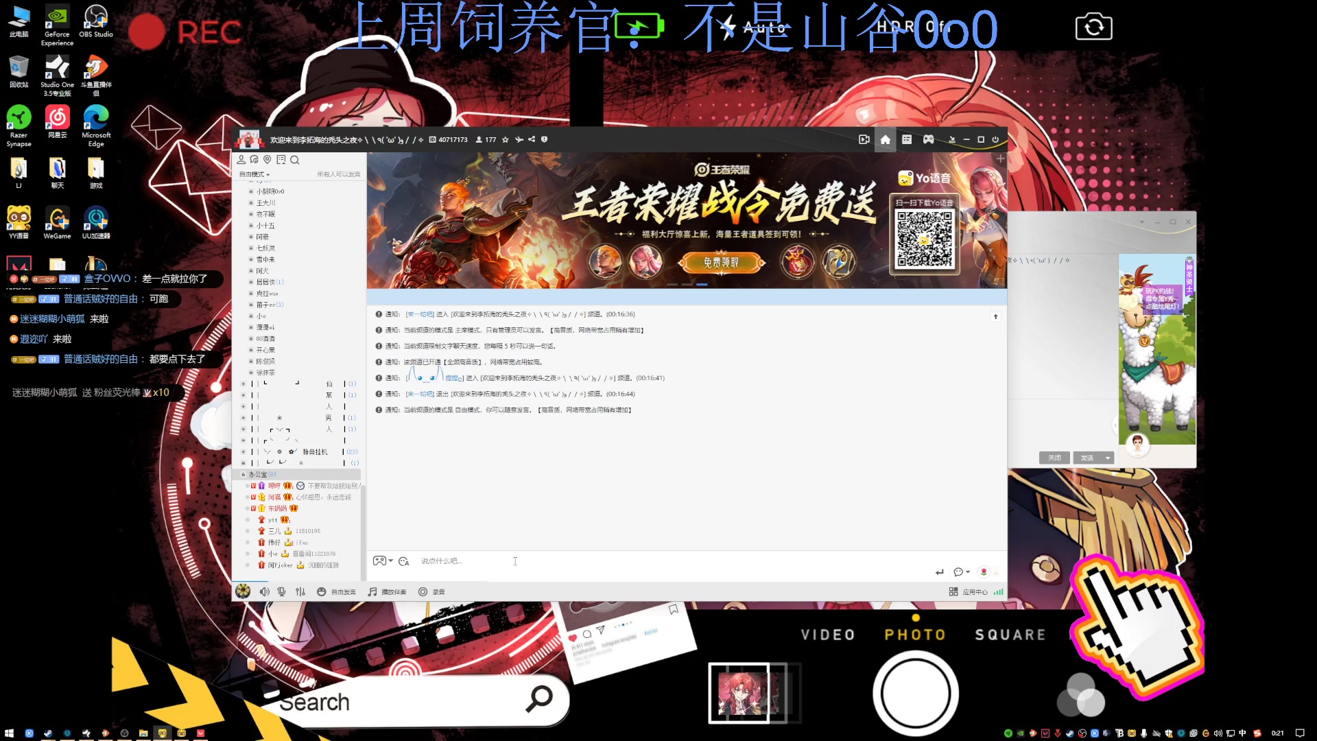 【2023-12-18 23点场】来一坨吧：知足常乐喔~