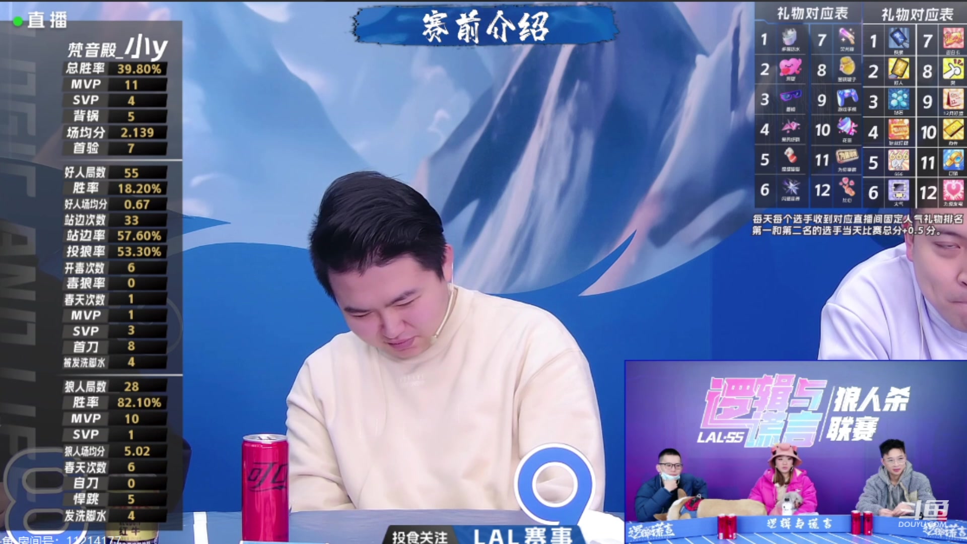 【2023-12-19 18点场】三DeDe：生死就看今天！