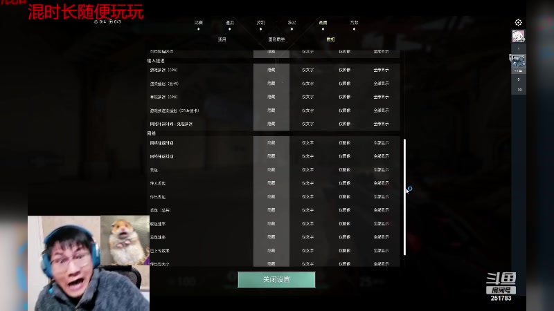 【2023-12-19 13点场】暴走的银剑君丶：七台胖奴：能力越小责任越小！