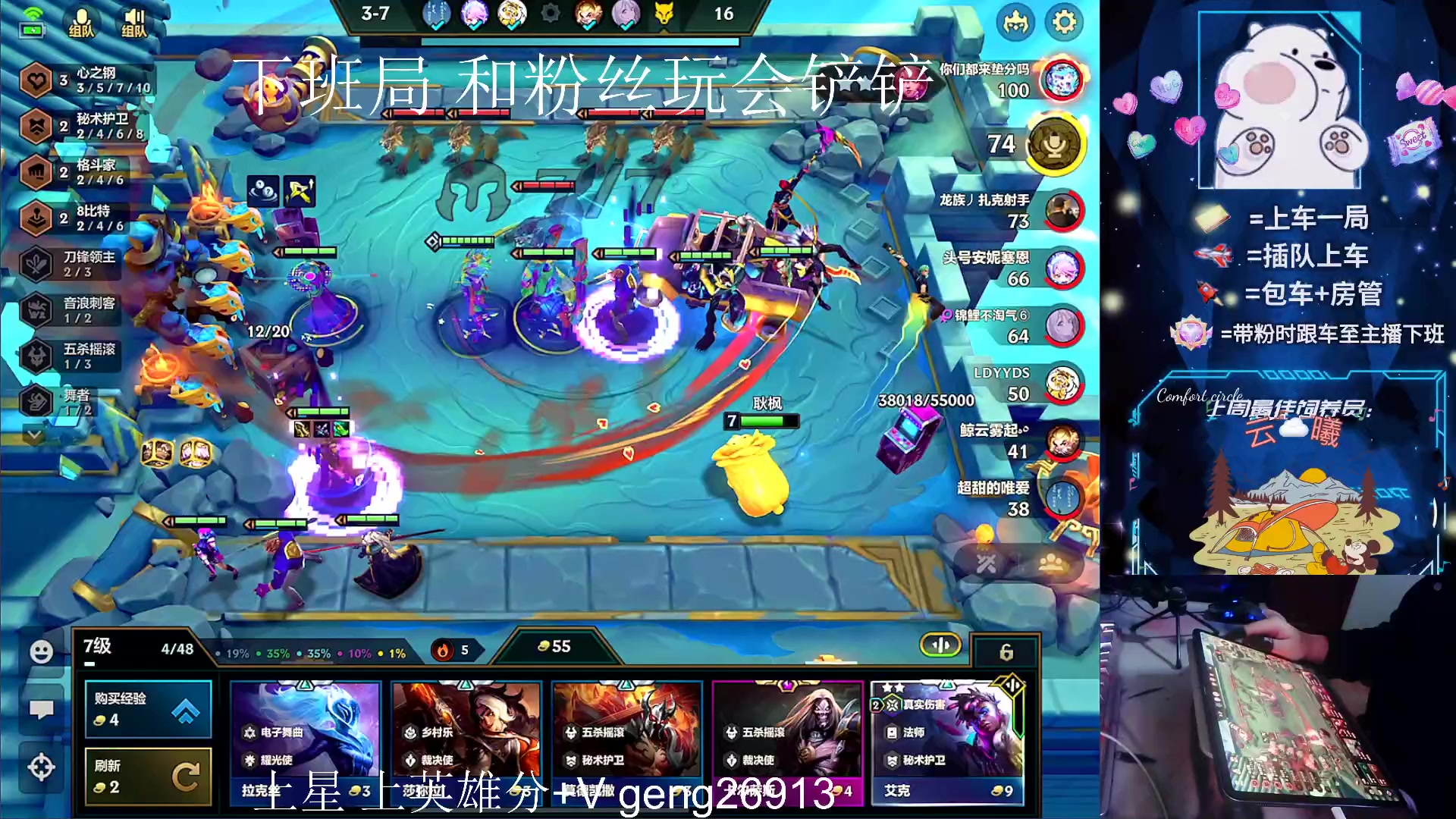 【2023-12-19 00点场】耿枫QUQ：可帮打 带粉有位～