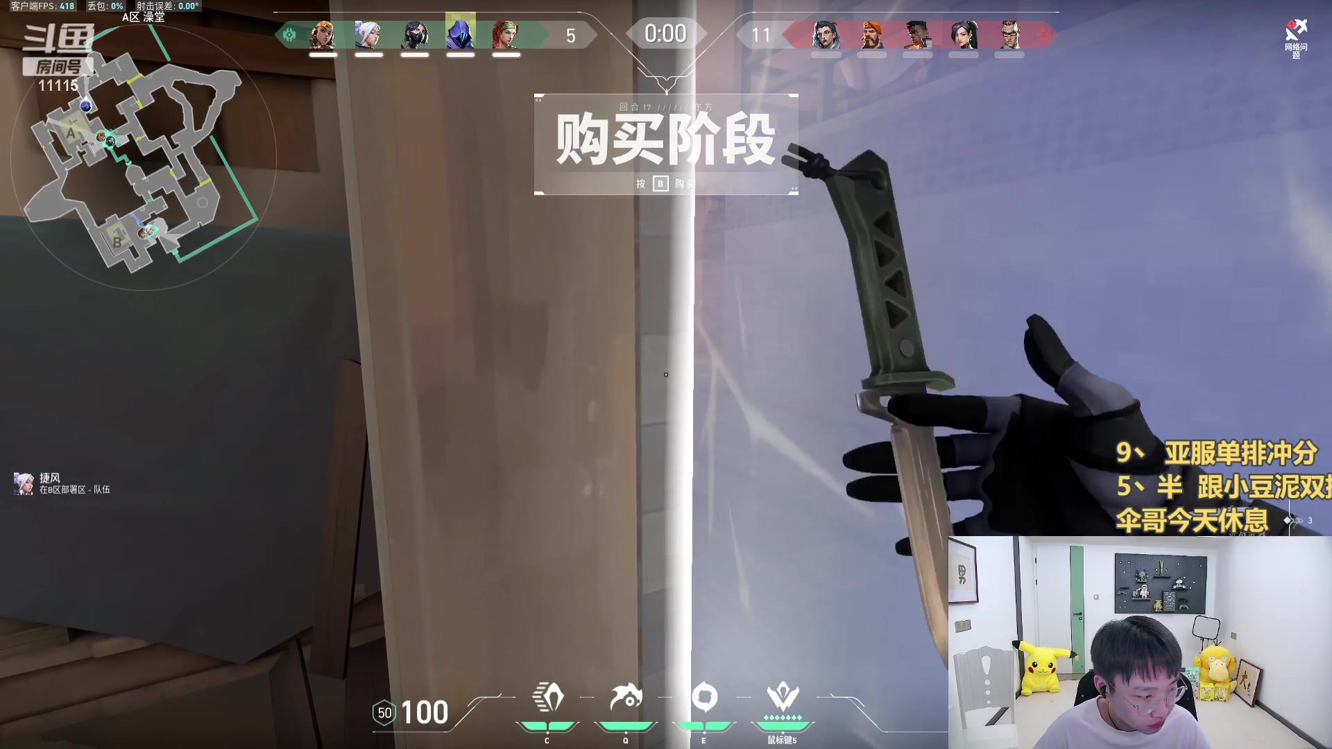 【2023-12-19 17点场】胸肌很大的良小伞：万龙出击！3.5倍亲密度，巨龙族集合！