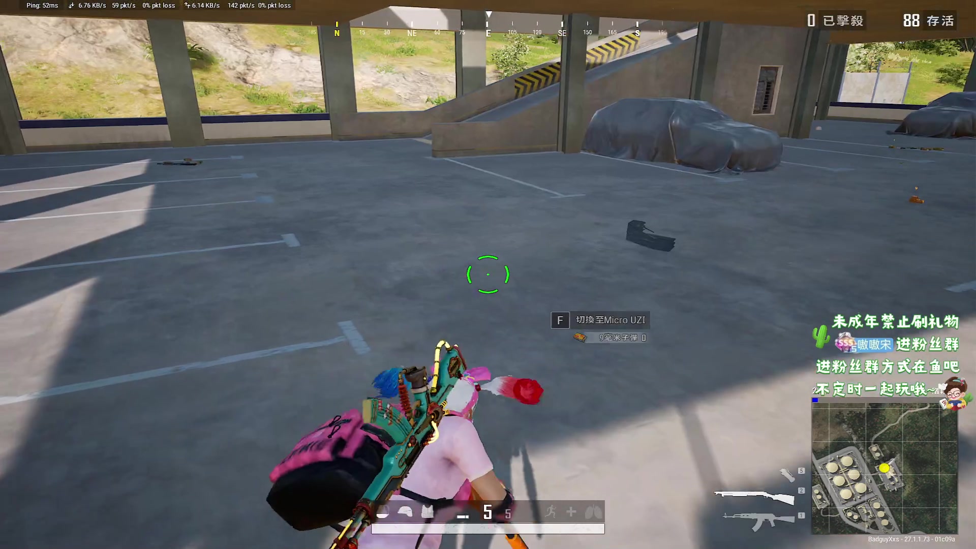 【2023-12-18 20点场】小小宋OAO：✨小小宋✨开心快乐每一天！