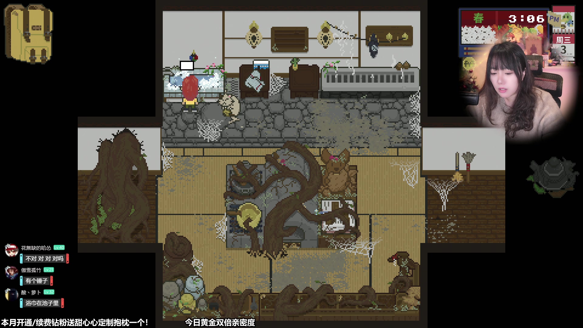 【2023-12-19 13点场】甜心战士：家政达人小孙为您服务