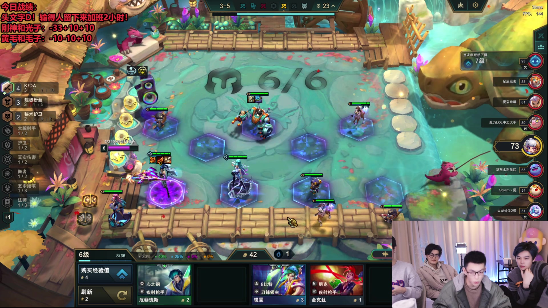 【2023-12-18 23点场】南波儿大魔王丶：云顶王者局竞速PK！！！