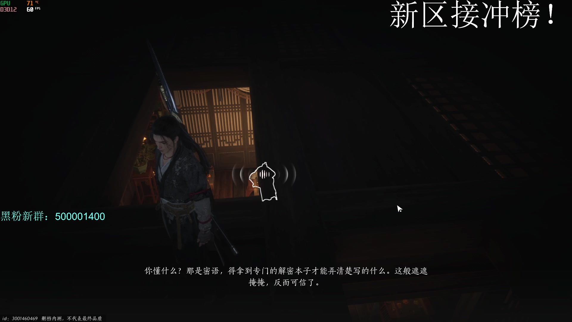 【2023-12-18 09点场】燕徊硯：不是菜，只是强的不明显。