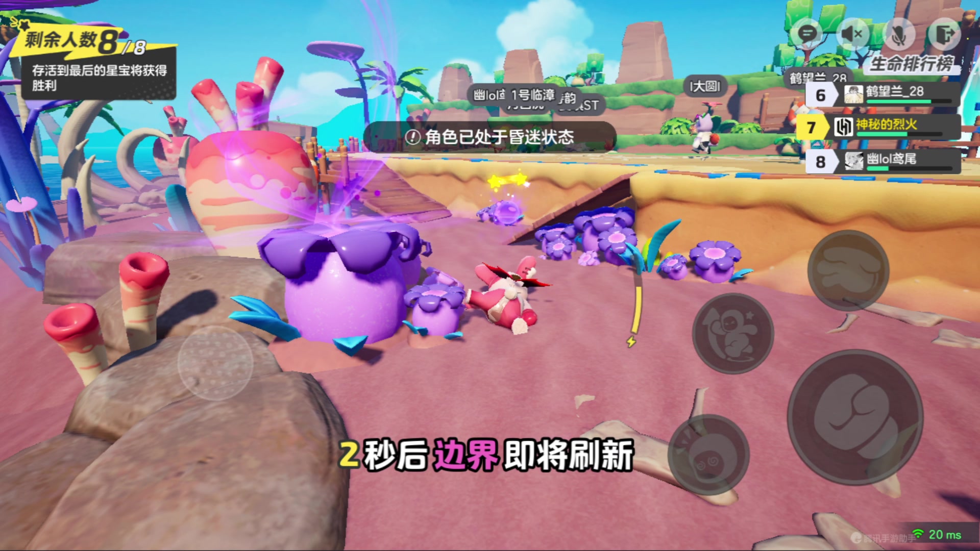 【2023-12-16 23点场】神秘的烈火：【烈火】新手来玩玩