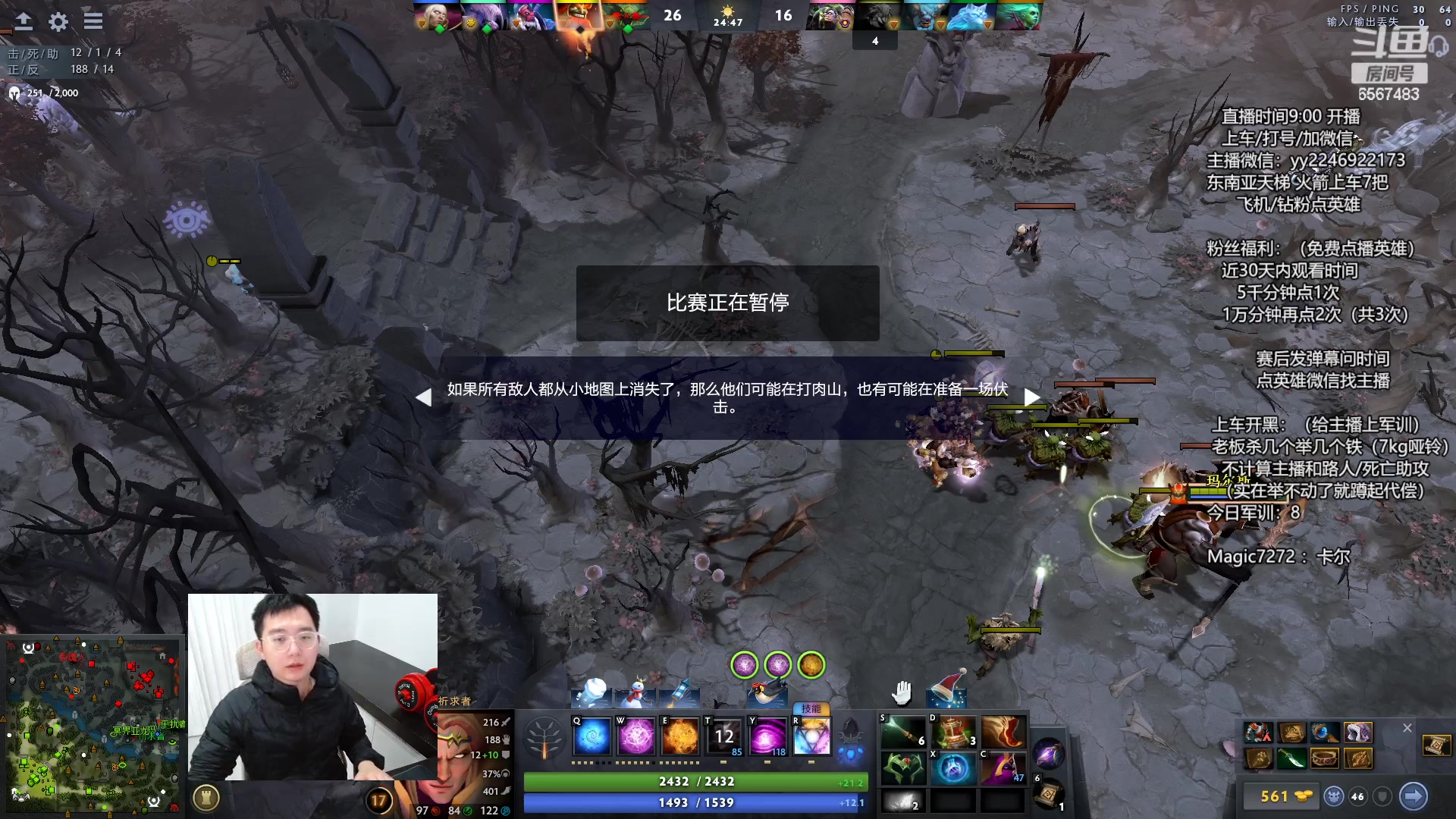 【2023-12-19 11点场】Sumiya丶墨岩彧：【打箱子】迎霜节新版本！