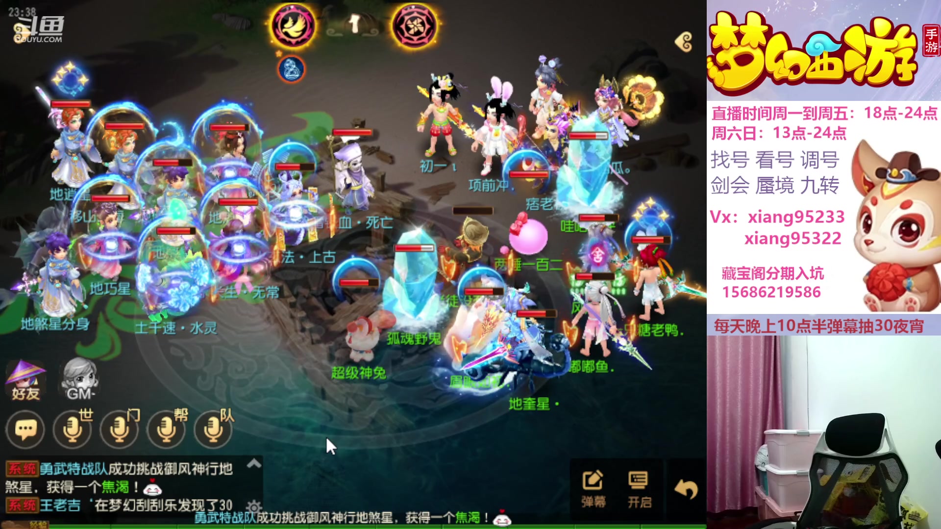 【2023-12-18 23点场】项95：专业帮找号估号蜃境剑会