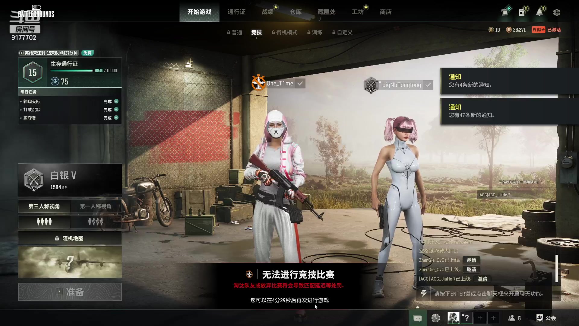 【2023-12-18 22点场】浅笑Giao：打一会游戏 晚点pubg