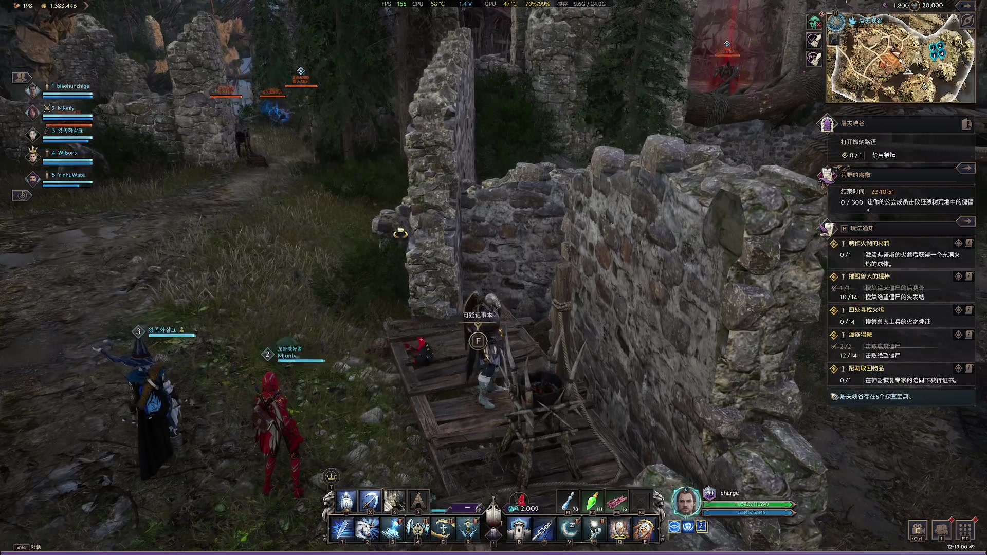 【2023-12-19 00点场】主播杰克曼：游戏名：王权与自由 法