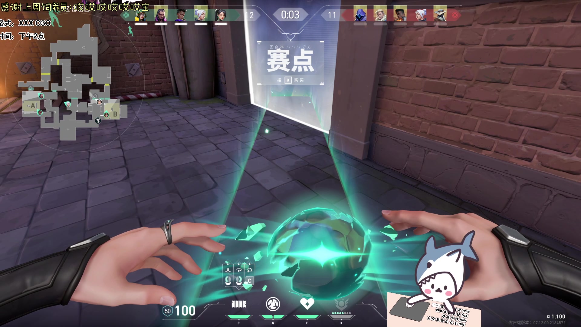 【2023-12-19 20点场】宝贝鱼O3O：宝贝鱼：电量蓄满开始打工