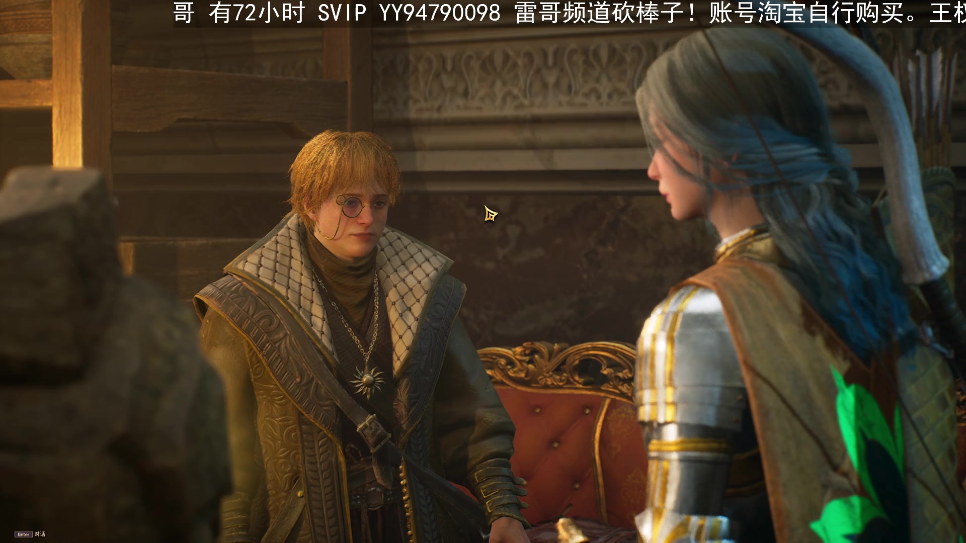 【2023-12-19 14点场】BIU一雷哥：这游戏好玩啊！