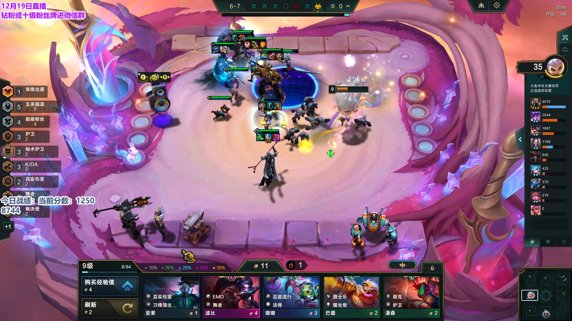 【2023-12-19 15点场】初音未来灰飞：初音：王者前十冲第一！