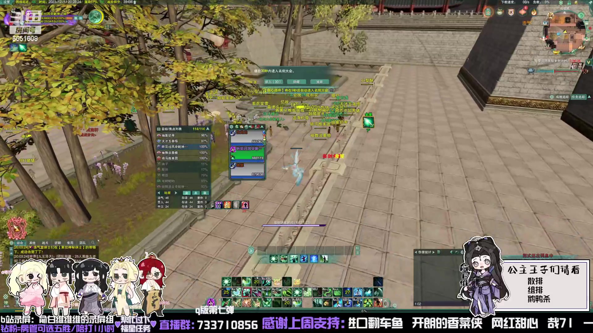 【2023-12-17 19点场】俞白维：无敌双苍花爆打万灵