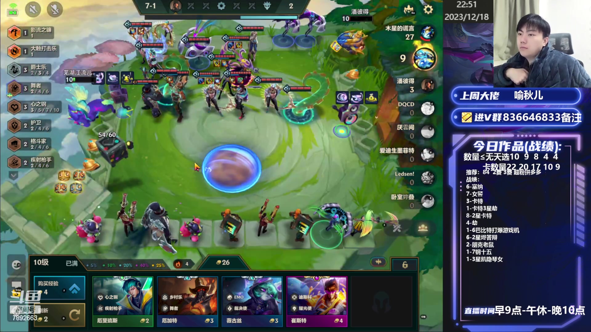 【2023-12-18 22点场】死亡轰炸DD：先把游戏机打爆