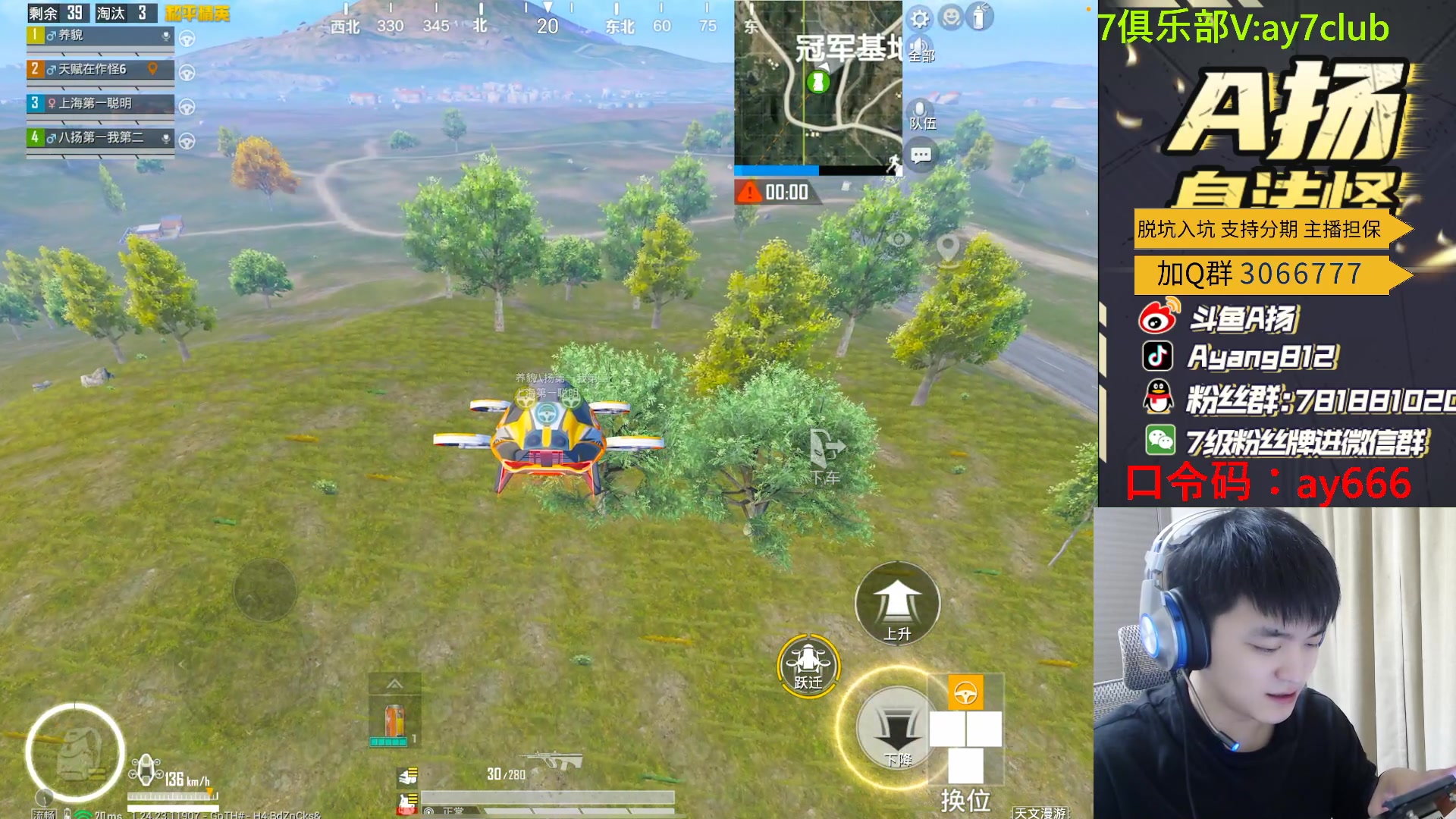 【2023-12-18 23点场】A扬丷：随机扫码单4破纪录