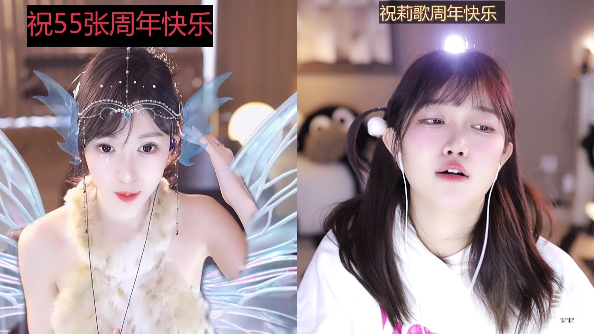 【2023-12-19 12点场】小肉球阿：爱笑的女孩运气不会差~