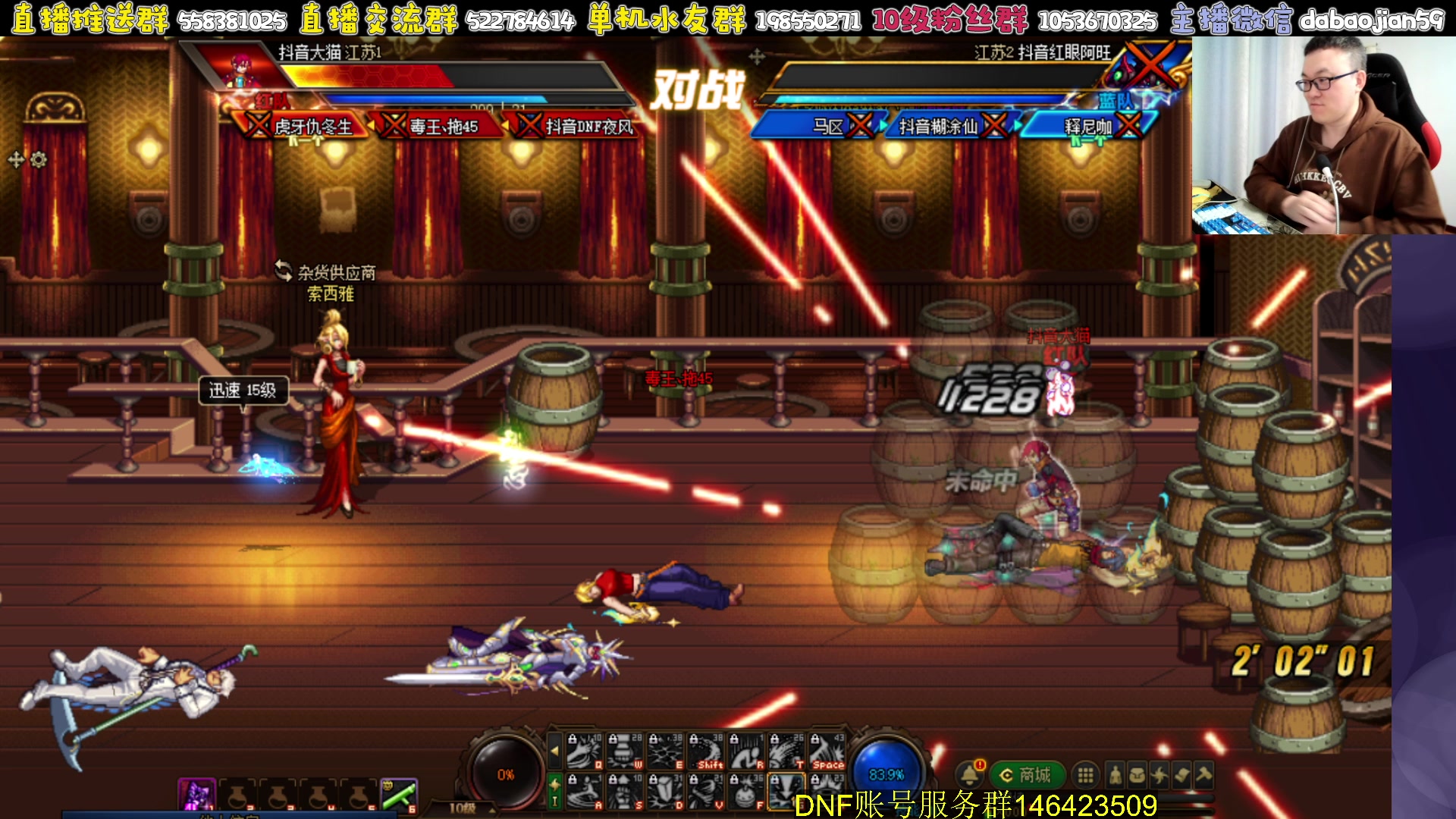 【2023-12-18 21点场】武神59：跟永哥玩一下恐怖游戏！！！！！！