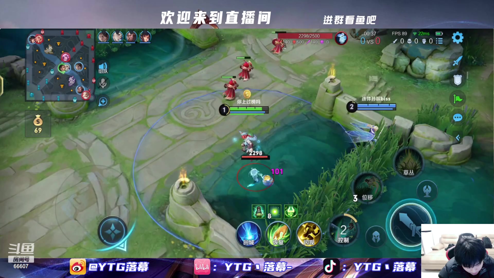 【2023-12-18 21点场】YTG丶落幕：大家晚上好 66607