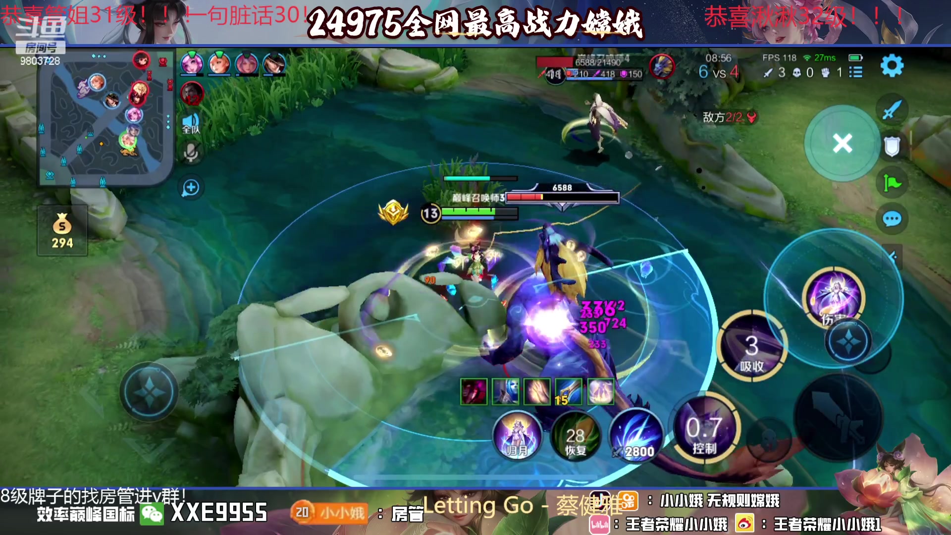 【2023-12-19 17点场】小小娥1：宁愿什么都不做，也不可犯错！