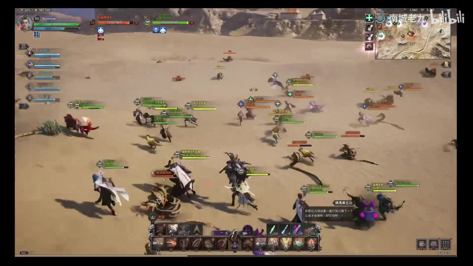 【2023-12-19 12点场】主播杰克曼：游戏名：王权与自由 法