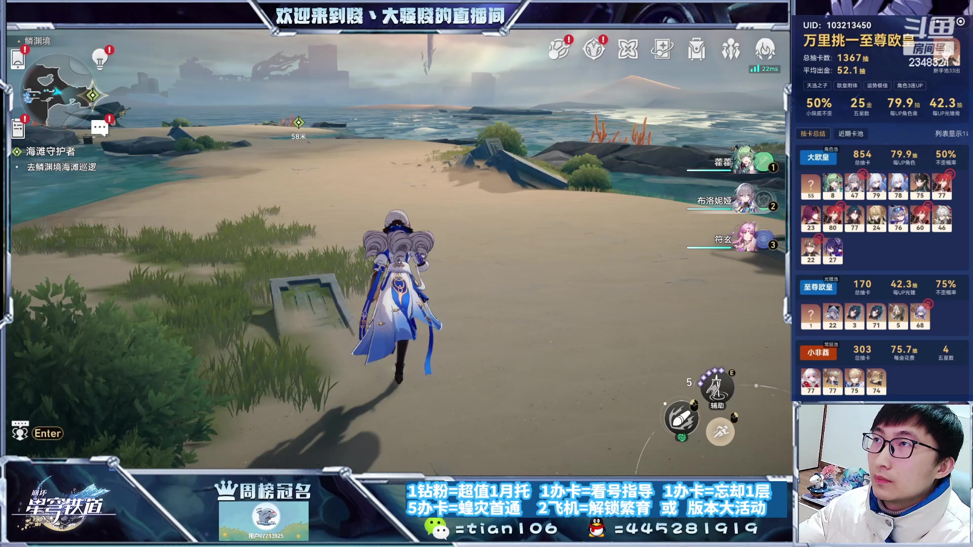 【2023-12-17 17点场】賤丶大骚賤：快来，暂时不用排队！