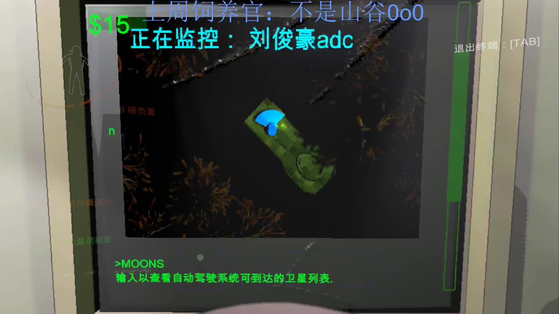 【2023-12-18 21点场】来一坨吧：知足常乐喔~