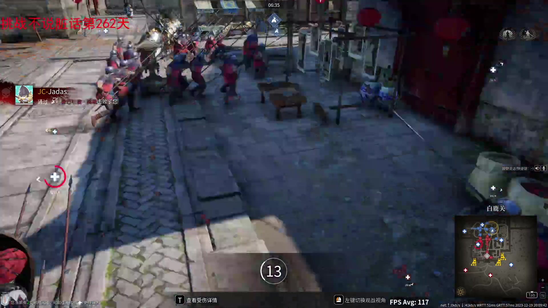 【2023-12-19 19点场】那路托丶：这游戏还有萌新莫得