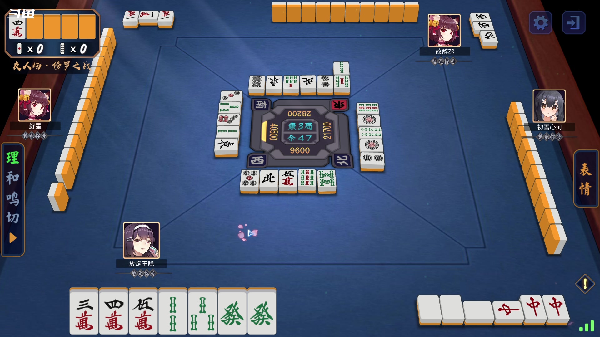 【2023-12-18 21点场】隐者丶丶：一个勤劳的小蜜蜂