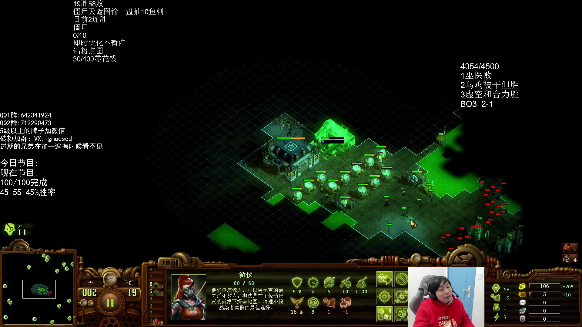 【2023-12-18 18点场】igmacsed：死命令:DOTA3胜,天谴图10盘内过