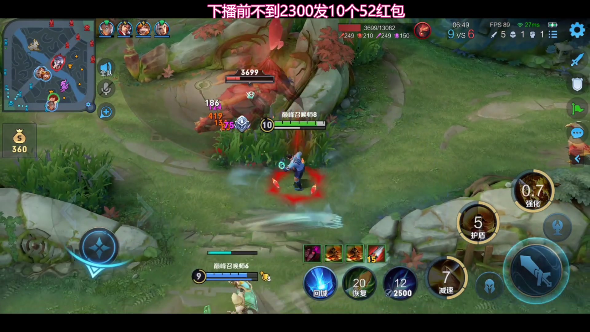 【2023-12-18 22点场】温柚：巅峰赛冲前10！冲冲冲