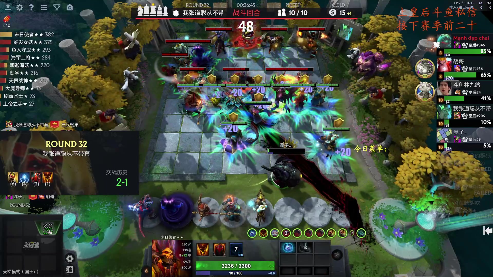 【2023-12-19 18点场】叫我混子丶：咳咳咳，人要咳废啦。