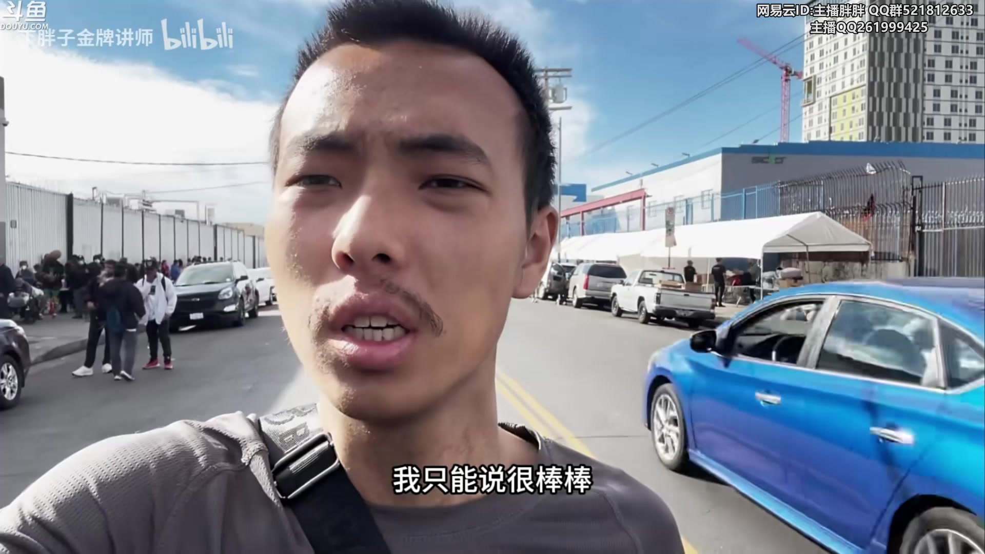 【2023-12-19 03点场】胖胖灬：胖胖OB：韩服T1 TES BLG WB