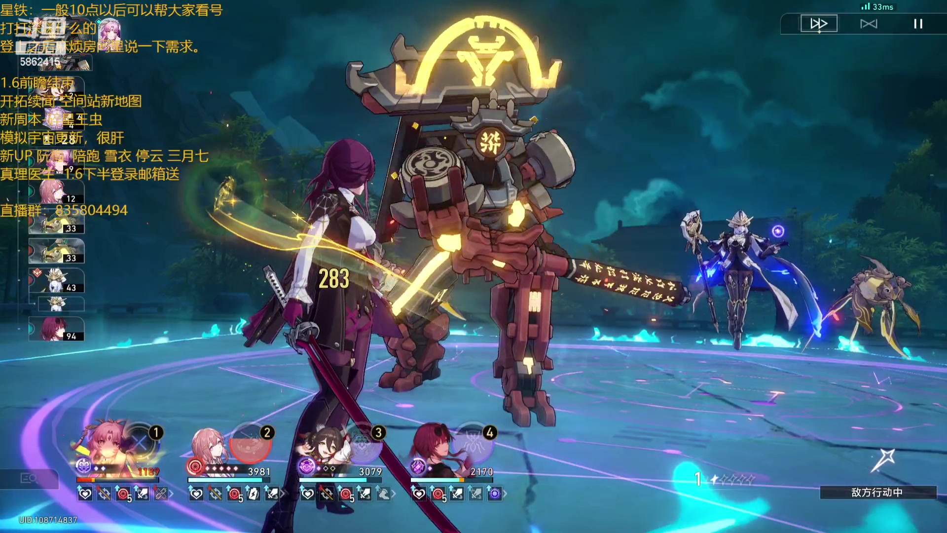 【2023-12-18 21点场】毕游侠：周二不休息，周三我想打新版本七圣召唤