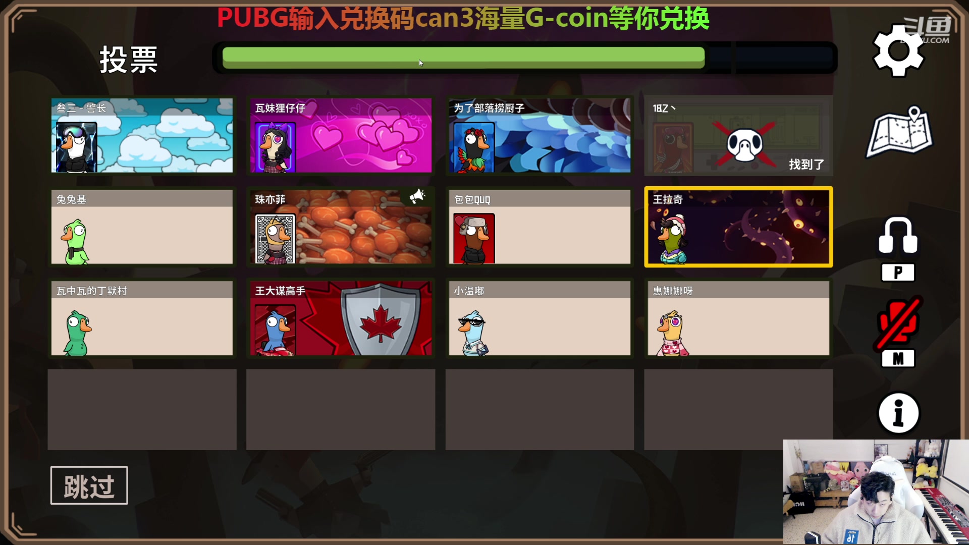 【2023-12-18 22点场】叁三QvQ：剪个头发 六点来～