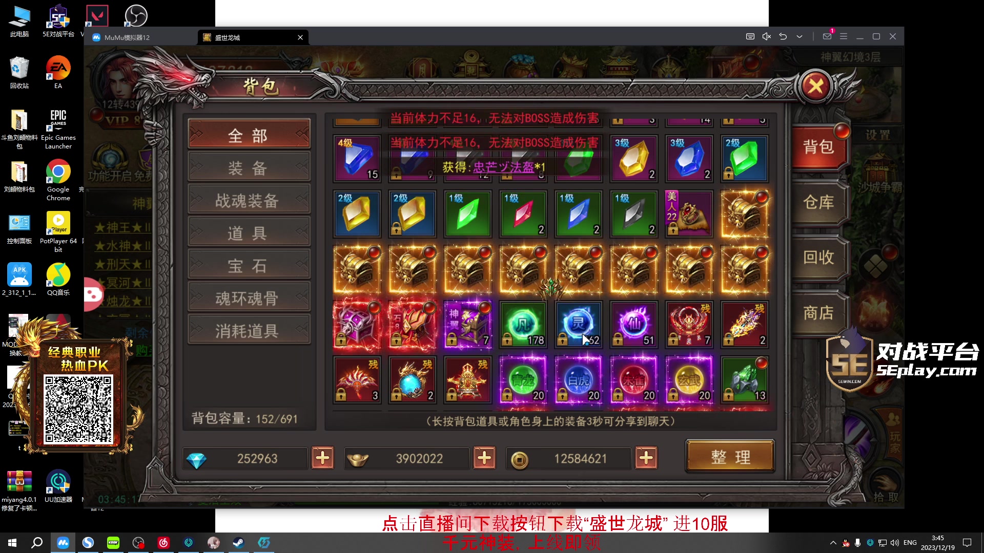【2023-12-19 03点场】diyy刘頔：diyy:三倍亲密度！晚点搂
